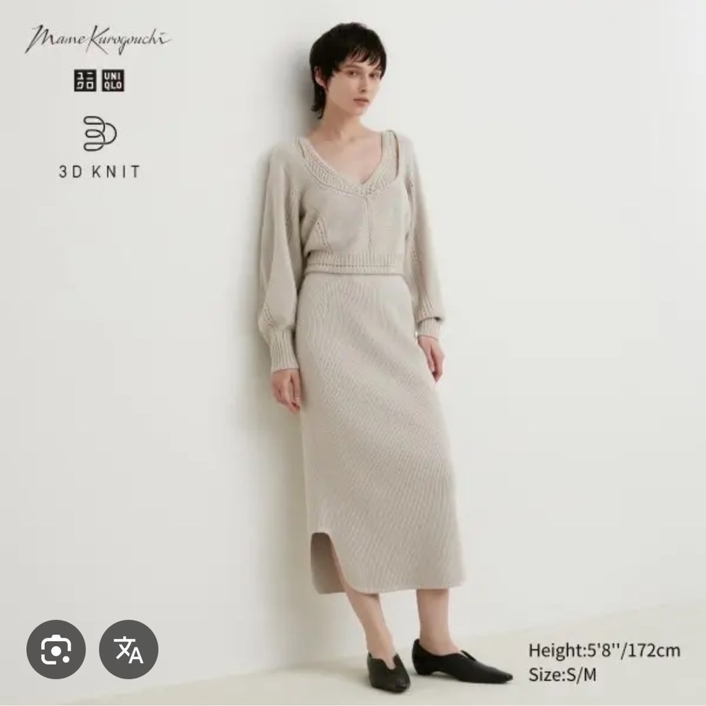 UNIQLO Knit Ribbed Side Slit Skirt - Picture 2 of 6